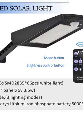 厂家直销太阳能路灯人体感应太阳能遥控壁灯66LED太阳能壁灯