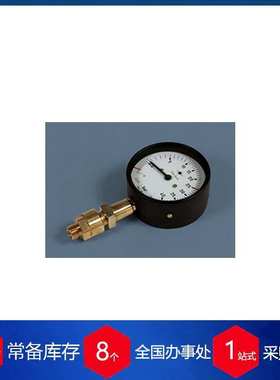 德国Stein Sohn差动压力表M0020