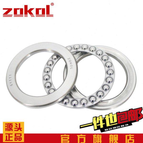 ZOKOL推力轴承51130 51132 51134 51136 51138 51140 51144 51148