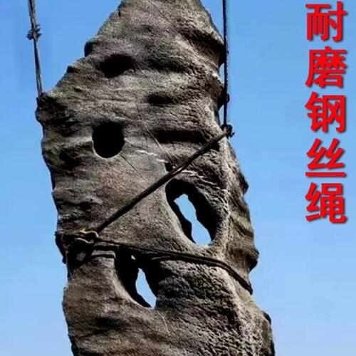 手工编织耐磨钢丝绳吊具16插编6*36WS吊装钢绳塔吊吊车起重软编头