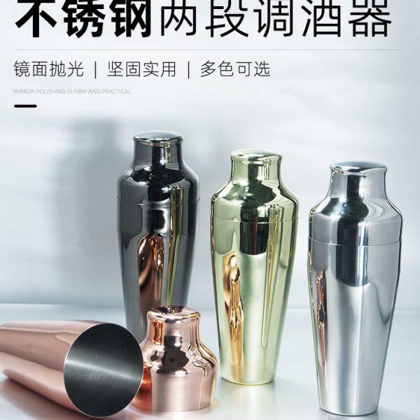 壶鸡尾酒ak法式er两段不锈钢雪克杯酒s30工具式器波士顿4h酒吧调