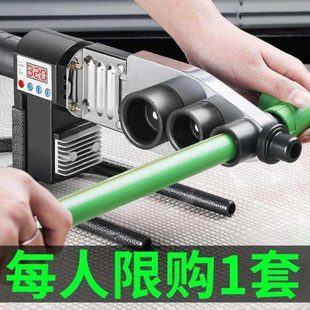剪子发热器管热合电子数显管子电热自来水管热溶机加厚电容塑和机