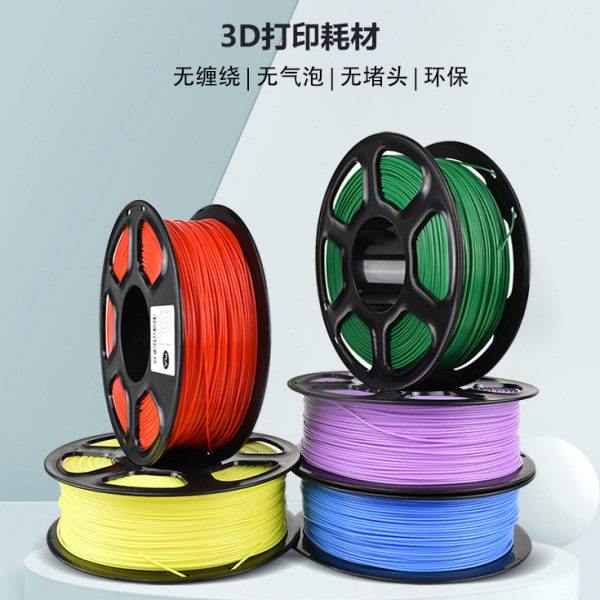 3D打印PLA耗材1.75mm线径高温打印笔/打印机通用轻量线盘排线整齐,办公设备/耗材/相关服务,3D打印机耗材,淘宝优惠券,粉丝福利购,淘宝优惠卷