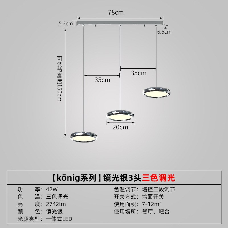 北欧极简b客餐厅吊灯现代简约家用大气三环圆形餐吊灯
