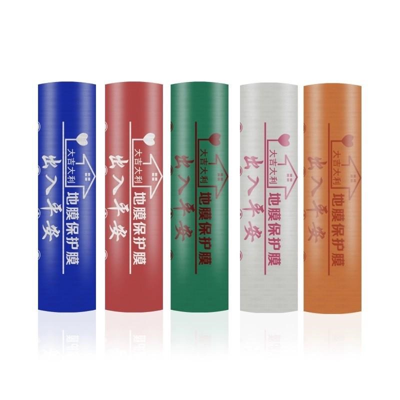 装修地面保护膜耐磨防潮地面保护膜地砖瓷砖N木地板地垫地膜保护