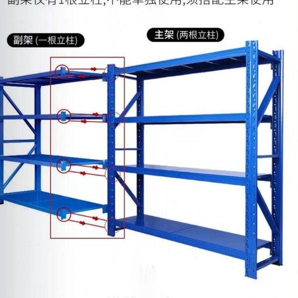 轻型中型仓储货架重型平台阁楼超市家用层板储物架置物架隔板定制