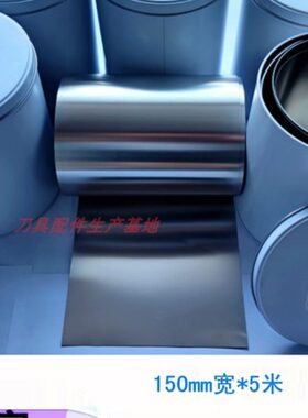 薄垫片0度S 塞-钢片片西德间隙   模具+宽片片mm.10150nmm1 矽.