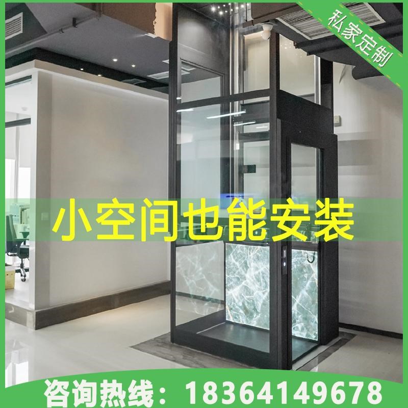 家用电梯无e障碍楼梯自建房别墅电梯简易一层复式阁楼升降观光梯