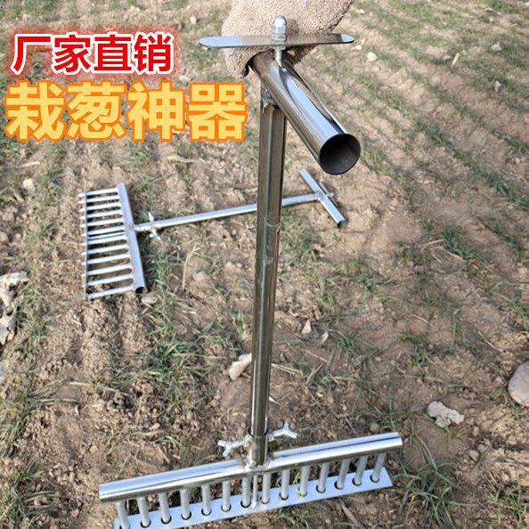 栽葱神器工具叉子栽苗器种葱机器栽红薯苗农作物种地蔬菜农用工具