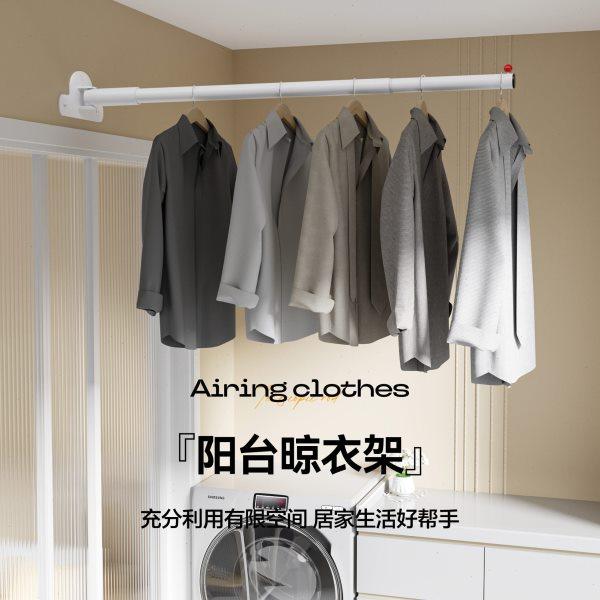 万向旋转单侧装伸缩杆晾衣杆挂衣撑杆打孔免打孔两用浴帘遮挡帘杆,收纳整理,壁挂晾晒架/网,淘宝优惠券,粉丝福利购,淘宝优惠卷