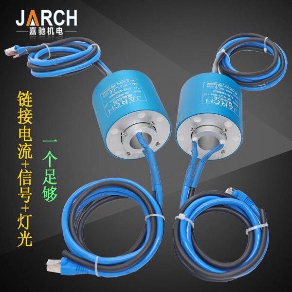 舞台灯滑环激光灯过孔导电环 电源DXM信号电流环一体式小网线滑环