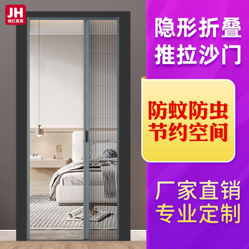 折叠纱门隐形沙门推门伸缩推拉式无轨道防蚊防虫V门帘自装防盗家