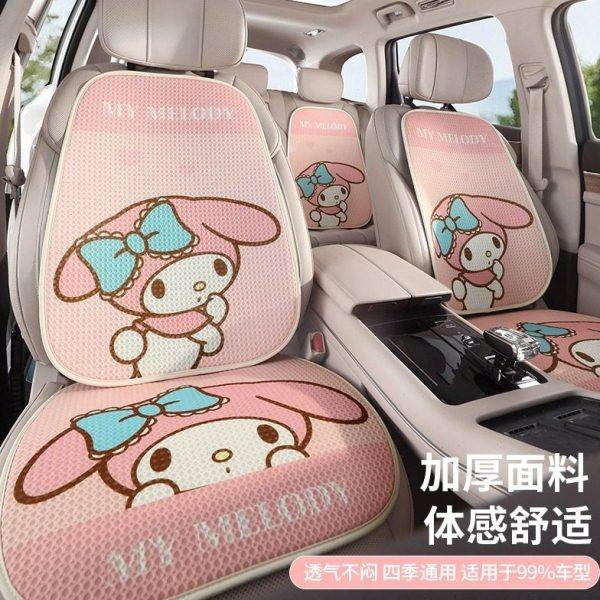 三丽鸥汽车坐垫座垫四季通用车载座椅车座垫女夏季车垫子后排座套,汽车用品/电子/清洗/改装,通用座套/座垫,淘宝优惠券,粉丝福利购,淘宝优惠卷