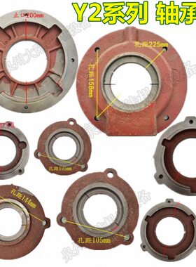 /内外盖03配件185-225Y/盖压电机220轴承盖35电机盖/系列油端150