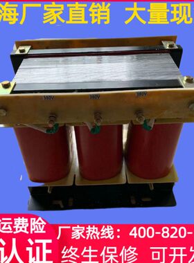 三相变压器K00VA/60W式/W066AK60隔离变压器三干VV3800转/09相V