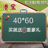 家用白板教学墙儿童留言板双面磁性 白60班40写字板小黑板挂式