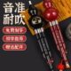 儿童C调初学防摔调降B民族乐器专用小学生葫芦丝专业型演奏葫芦丝