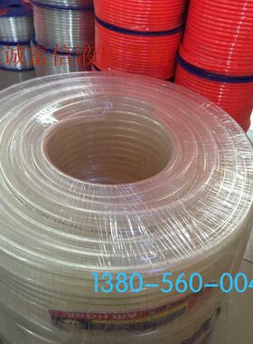 *气管8x2222mm1822*mm橡胶18管道0PU 径透明10内输料010x1 外径PU