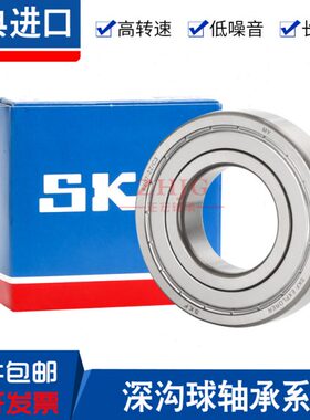 6 0进口1 5220加厚轴承6220322062202322206-62206RS瑞典/1 C 4