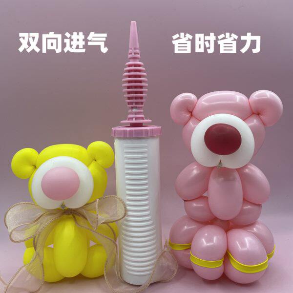 手动专用双向铝箔长条气球打气筒大号圆球充气泵波波球乳胶汽球