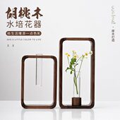 蕴实木 壁挂花器水培插 挂禅意瓶黑胡桃花华堂挂墙壁插花花瓶 中式