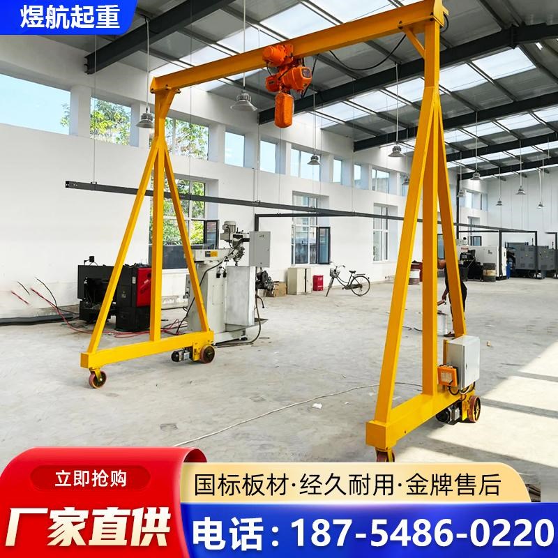 移动龙门架电动升降无轨万向龙门架A3/5/10吨可定制小型无轨龙门