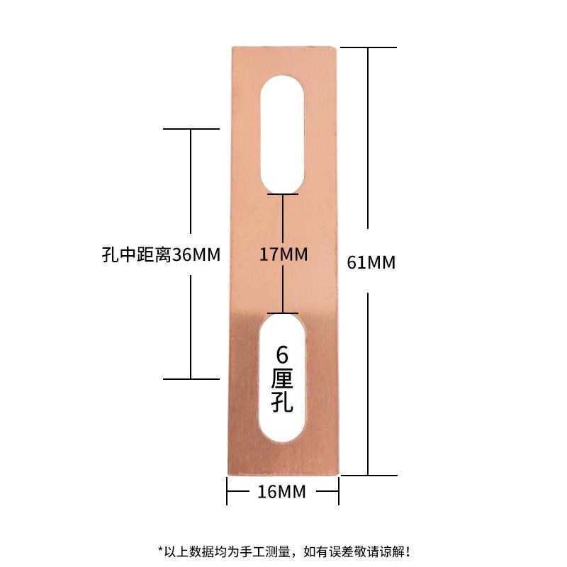 桥架连接铜片线槽接地铜片防静电跨接铜片6厘孔铜条VM8厘线槽铜片