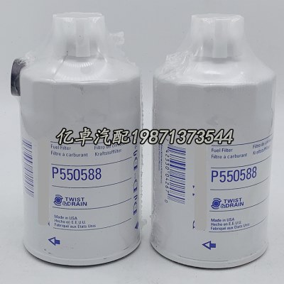 P550588 P550498 BF587-D BF5587-D WK842/2 FF5271 FF4062滤清器