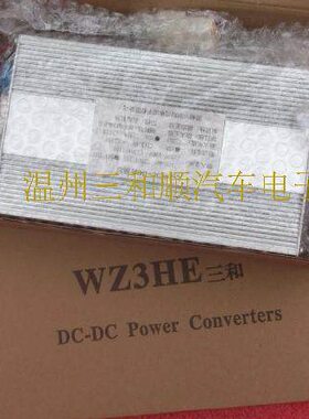 3084器DCV直降压转换器 非12V流电动汽车转降压 隔离DC小型A