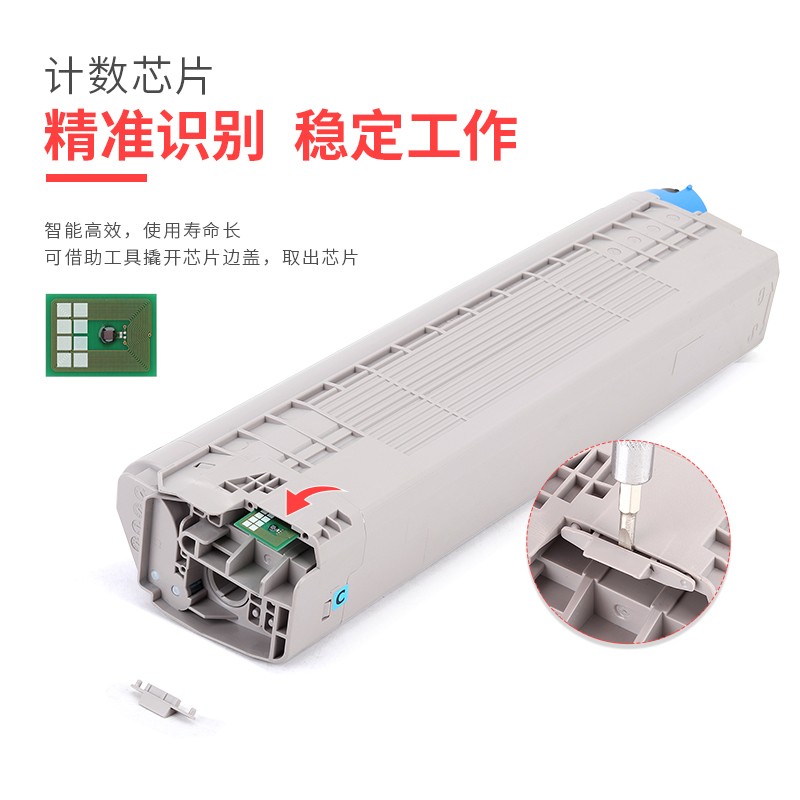 适用OKI C831dn碳m粉盒C831 C841 C811 C811dn C811cdn彩色激光打