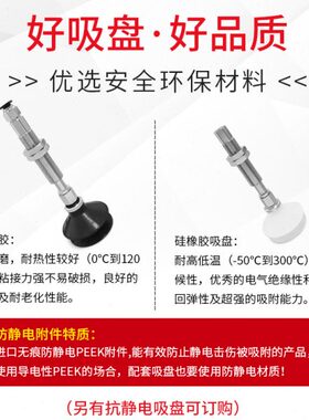 WE大洋1  E-1-258 JEJ-D50D-W5W-1WK--M310-真空吸盘-JE-M385010