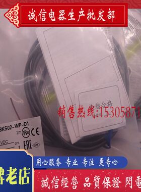 S-0  现货S2G8KESE02D全新2G-2-传感器 -P1D00W-PS2CX8K-W