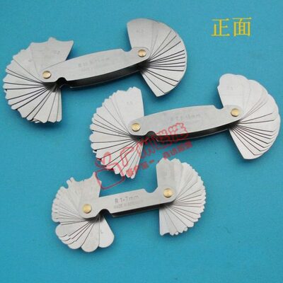 1不锈钢25-157.5规样-.角5 R-R板3-.0规半径规R1.515 规 7角圆