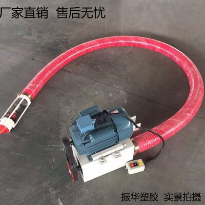 粮吸吸抽绞装龙袋机机机机粮粮小麦软谷车v上装220机机螺旋玉米