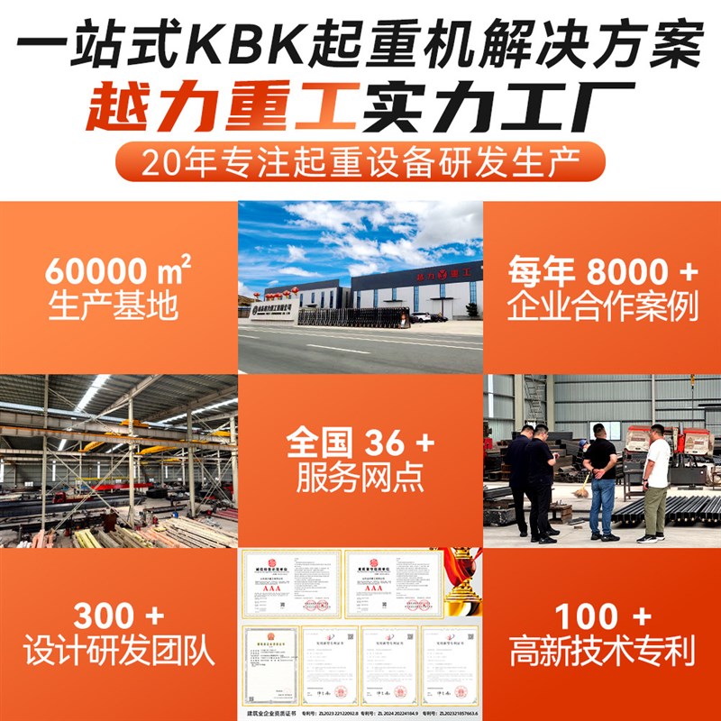 平衡吊移动自立折臂吊大角度0.5A吨100公斤00k智能悬浮平衡吊