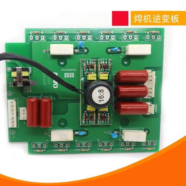 逆变焊机上板ZX7-200 250逆变板维修配件电焊机配件,五金/工具,其他电焊/切割设备,淘宝优惠券,粉丝福利购,淘宝优惠卷