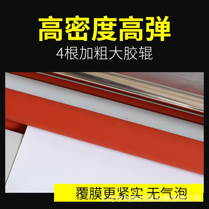覆膜机裱3d50s广告写真单双面照片过膜机热裱冷全自动a4复膜机电