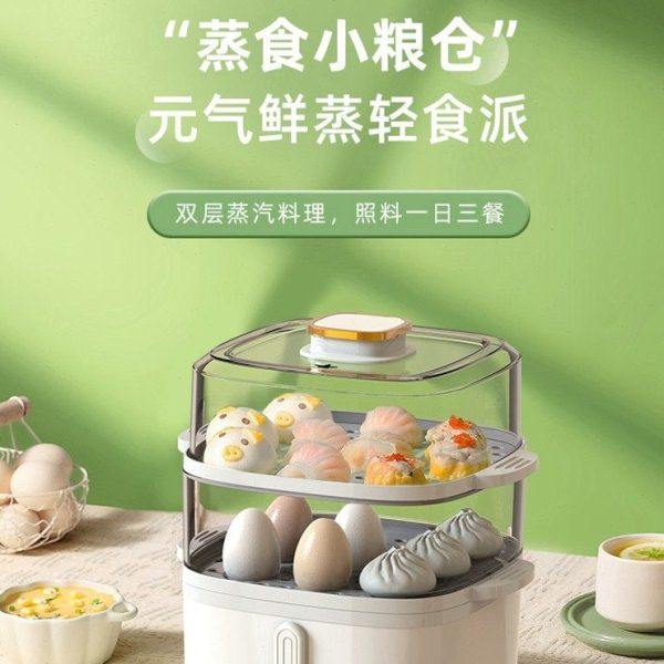 多功能电蒸锅家用小型蒸汽锅多层大容量早餐机电蒸笼蒸菜蒸煮蛋器,厨房电器,电蒸锅/台式电蒸箱/肠粉机,淘宝优惠券,粉丝福利购,淘宝优惠卷