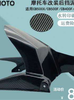 0CC40X0 X年B5后0C01318 4000C适用-碳纤维F 泥B挡泥板B5 挡瓦BF