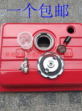 k 15 41.5KWF滤网1501油箱盖发电机油箱 0油箱w含汽油发电机配件