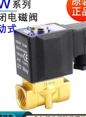 8T0X电磁水阀动10 亚德客50 //30/两位两通H开关0式2W15/ L 直-0