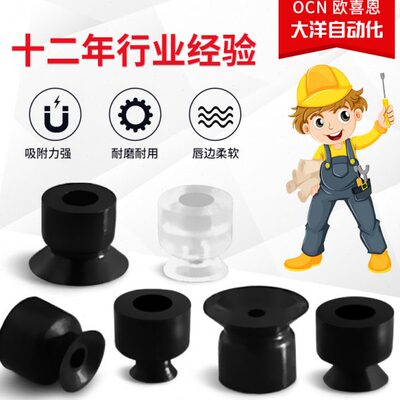 4UZ.气动配件2.0ZMM小型-ZN-UN真空吸盘机械手NPP0UM 微工业-2.6P