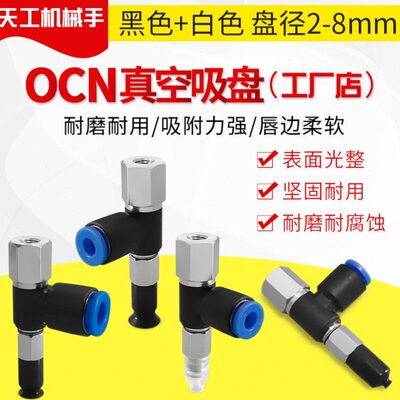 0-A5-ZSU2 ZPR6600USUG-A5-ZN机械26A5/-真空吸盘UG00PRN0PR  2-