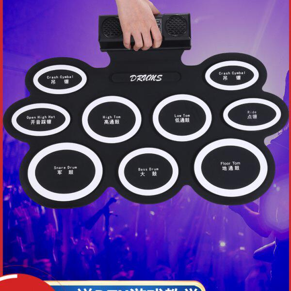 卷手家用专业架子鼓初学者入门练手儿童折叠爵士便携式乐器电子鼓