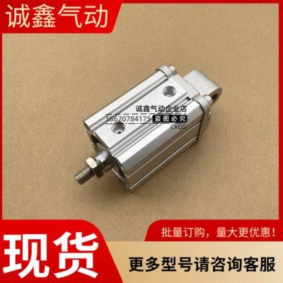 C55C/CD55C32/40/50-30/35/40/45/50/60/80/100/125/150-M-M9N,标准件/零部件/工业耗材,气缸,淘宝优惠券,粉丝福利购,淘宝优惠卷