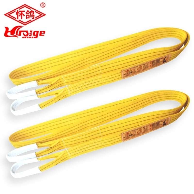 怀鸽JB-01两端带环彩色扁平工A业起重工具吊装带行车叉车双扣环形