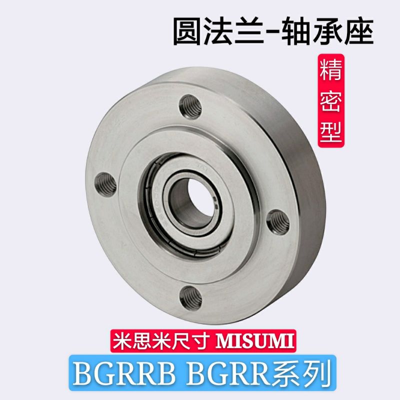轴承座BGRRB BGRR6202 6903 6003 6203 6804 6904 6004 Z6204ZZ