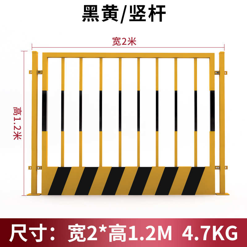 基坑护栏定型临防护栏边围栏道A路工程施工警示化网建筑栅栏杆工