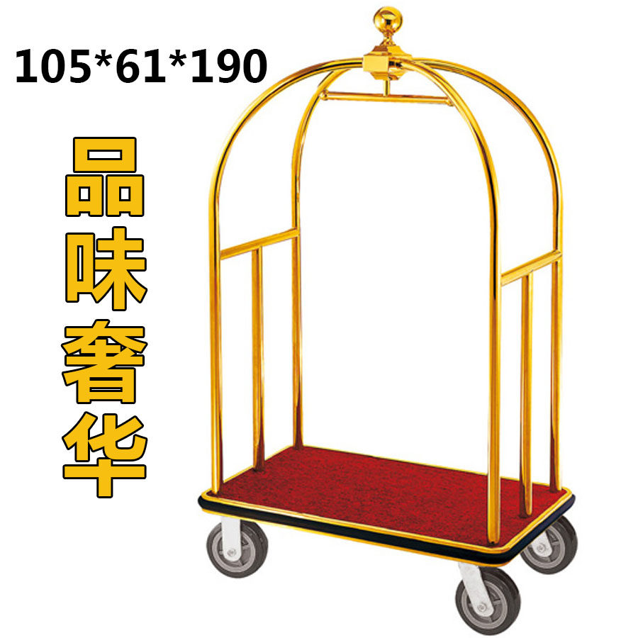 小金顶行李车 手推行李t车 酒店行李车 平板手推车 散客箱包车