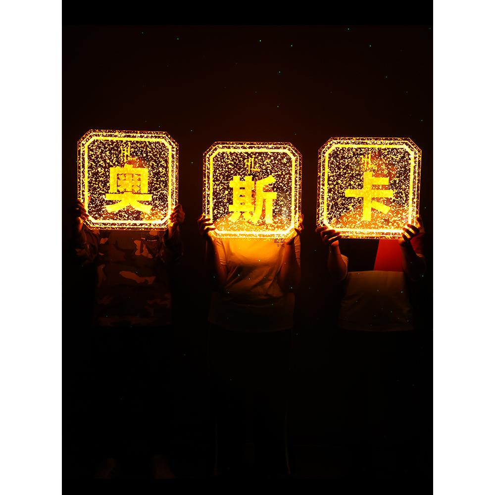 led手持酒吧广告牌亚克力透明方形文字手举牌俱乐部派对用